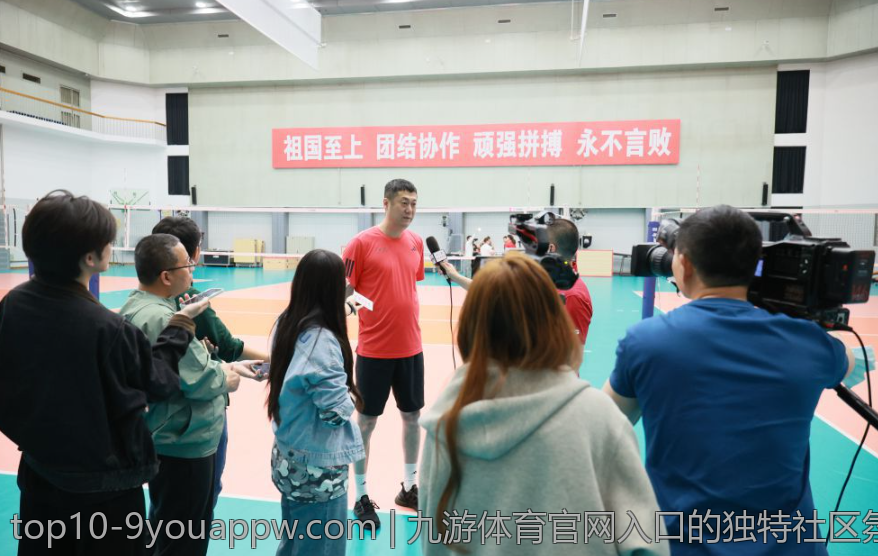 九游体育官网入口的独特社区氛围