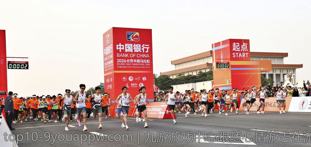 九游游戏中心跟随心情游走在游戏的海洋